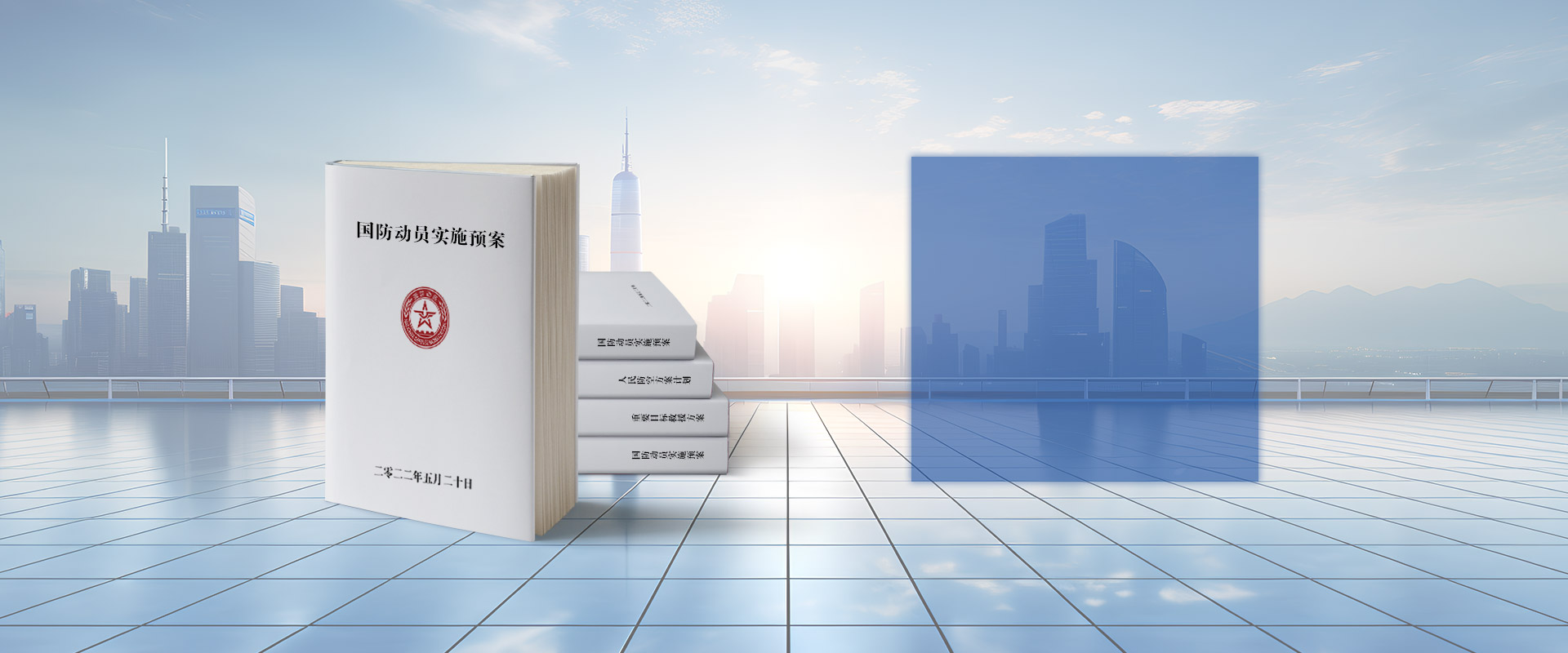 方案计划类