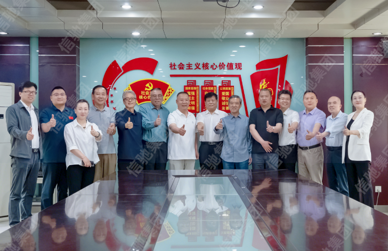 共探数智转型新路径！信驰集团受邀参加第四期企业家双周沙龙