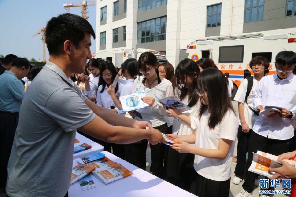 “铸盾强防·应急应战”国防动员青春力量活动在石家庄举办